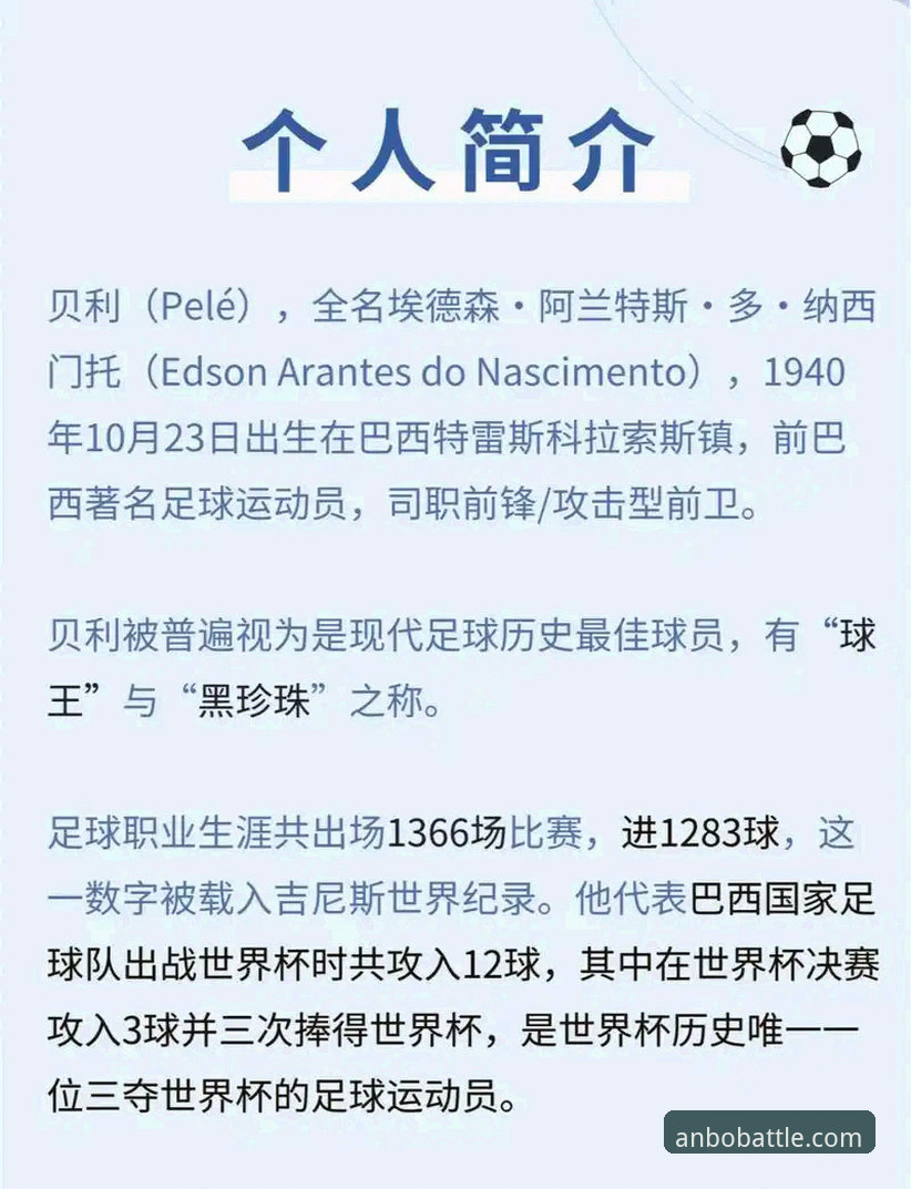 瑞典中场贝里瓦尔如何以“破釜沉舟”之姿，在安博电竞平台见证他的世界杯梦想？